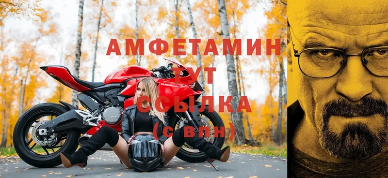 АМФЕТАМИН Premium Буйнакск